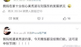 娱乐圈吃瓜吃不停,瓜田李下，揭秘明星幕后故事