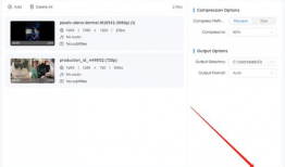 ffmpeg压缩视频,利用FFmpeg打造极致画质与速度的完美平衡